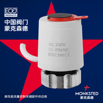 Monksende Normally Closed Electric Thermal Actuator Normally Open Electric Actuator Floor Heating Temperature Control Manufacturer Direct Supply