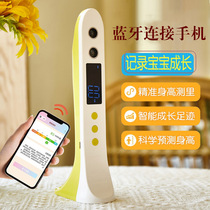 Precision electronic height measuring instrument household childrens height ruler baby height ruler record artifact measurement ruler