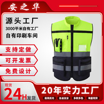 Anzhihua reflective vest yellow and black stitching construction construction riding duty reflective vest