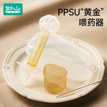 Rushan medicine feeding artifact baby anti-choking newborn dropper type drinking water feeding liquid feeding device baby taking medicine feeding device