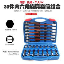 Quick-angle head wrench large glove ratchet six inner corners inner six corners flying 2-speed barrel wheel outer hexagonal batch mouth screwdriver tool