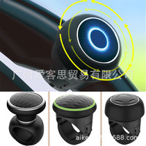 Disk ball cart square shaft steering assist belt force-bearing personalized light-emitting vehicle steering labor-saving assistant anti-slip silicone universal