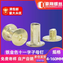 Iron-plated gold-plated eleven-letter rivets factory photo album account book butt joint rivets belt recipe fixed rivets