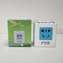 Coward power timing socket smart electronic fish tank timer electronic intelligent time control switch cycle timing