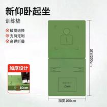 New sit-up mat foldable military green training mat student gymnastics mat fitness protection mat