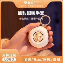 Hot new donut hand warmer USB cartoon cute pet pocket hand warmer portable mini hand warmer for babies