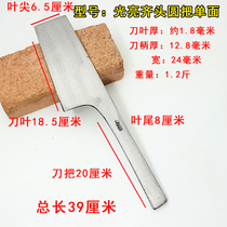 All-steel single-sided brick knife Meng Chuanguos hand-forged brick wall construction tool masons brick masons trowel knife