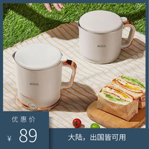 Export high-quality Mojue folding kettle portable small home outdoor travel mini electric kettle