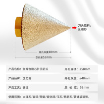 Gold medal brazed diamond reaming high-speed drill pointed cone flat cone chamfer bevel porcelain stone edge reaming drill