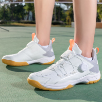 White fencing shoes for children and adults 2024 new non-slip and wear-resistant tendon sole sports and athletic shoes for training and competition