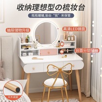Light luxury dressing table bedroom Internet celebrity ins style modern simple storage cabinet integrated simple small Nordic dressing table
