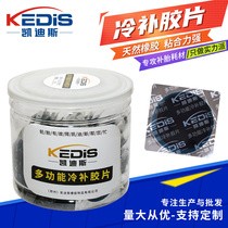 Factory direct sales of natural rubber barreled multi-functional cold repair film tire repair film car tire repair film