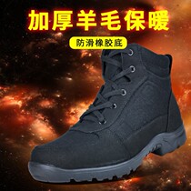 Winter new lightweight cold-proof boots for men and women plus velvet and thickened wool boots Northeast warm snow boots outdoor 05 cotton shoes