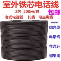 Double-core iron wire telephone line single-strand iron wire binding wire galvanized iron wire optical cable cable communication power gardening binding