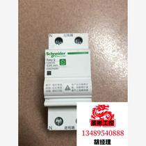 Directly photographed delivery product pictures of Schneider 2P 63A lightning protector. The quality is as shown in the picture. Physical inquiry