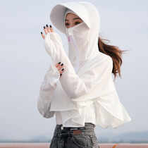 Womens summer hooded shawl Korean style thin mask breathable sun protection clothing for cycling and driving anti-UV sun protection clothing