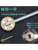 Valve key heating heating wrench magnetic locking valve switch water meter front trapezoid universal key