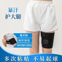 New leg and leg protector large protective sheath leg protector thigh strap leg protector bandage sleeve leg protector for men