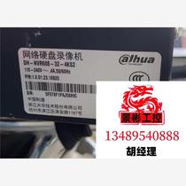 Directly photographed delivery product pictures second-hand DH-NVR608-32-4KS2 Dahua 32 Road 8 physical inquiry