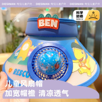 Childrens sun protection hat fan hat for boys and girls 2024 new summer ultraviolet large brim beach sun protection cartoon