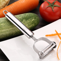 Shuncai stainless steel peeler grater creative multifunctional peeling knife vegetable and fruit melon planer kitchen gadgets