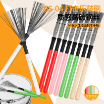 Percussion instrument accessories drum brush colorful metal wire drum stick steel brush jazz drum bundle stick pair