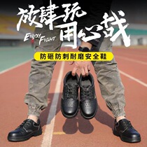 Mens labor protection shoes anti-smash anti-puncture steel toe caps anti-slip wear-resistant protective construction site labor protection shoes four-season safety work shoes