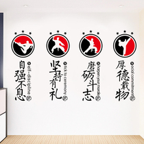 Martial Arts Spirit Text Slogan Taekwondo Hall Martial Arts Hall Karate Practice Room Classroom Decorative Wall Sticker