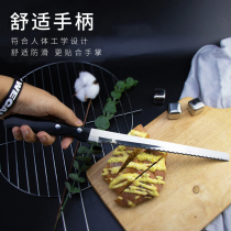 Jingshi non-removing special bread knife cake knife slicing knife cutting toast baking cut household toast serrated knife shavings