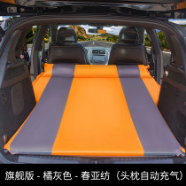 Car inflatable bed SUV trunk car rear travel bed car back seat sleeping mattress sleeping pad air bed