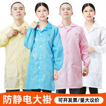 Home anti-static work clothes coat dust-free workshop dust-proof static clothes striped blue white dust-free clothes