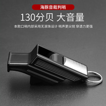 Color boxed football whistle high decibel whistle basketball volleyball game referee coach whistle mouth guard lanyard