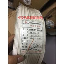 Mingmei indoor 05-core four-core two-pair telephone line engineering special line flame-retardant oxygen-free copper twisted pair telephone line