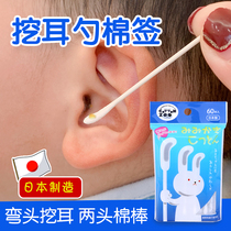Japans Heiwa baby elbow cotton swab newborn baby cotton swab childrens ear picking ultra-fine ear picking spoon