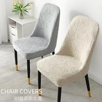 3D carved chair cover curved dining table stool cover elastic household leather dining chair cover anti-cat scratch universal 3D