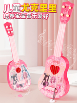 Ye Luoli genuine childrens musical instrument toy girls ukulele music enlightenment introductory teaching aids four-string adjustment