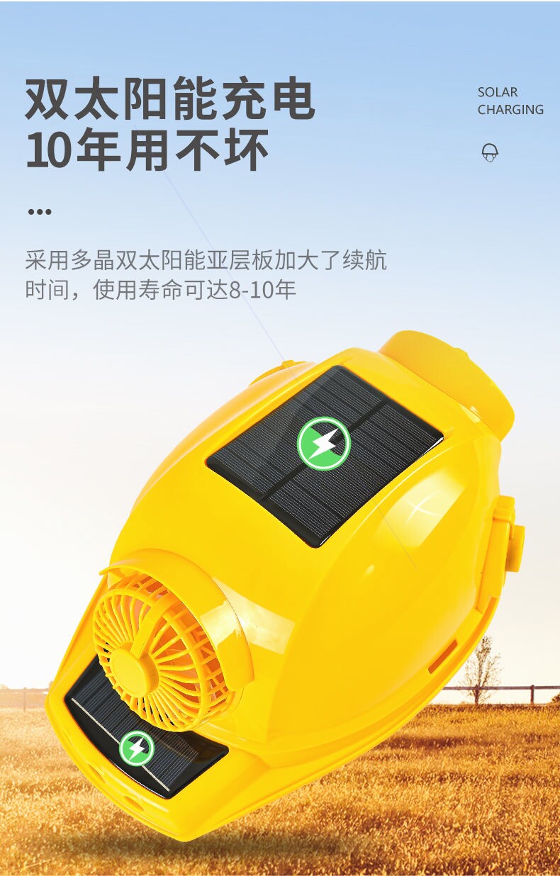 Фанаты Cap 日本进口材质带风扇安全帽子男工地遮阳帽檐防晒空调蓝牙太阳能帽
