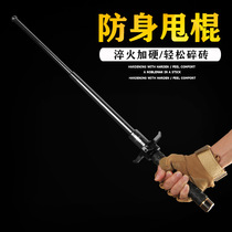 Stick-mounted vehicle-mounted self-defense weapon self-defense fighting supplies telescopic stick self-defense three-section stick whip whip stick roller
