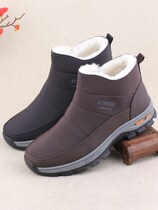 Pure wool mens shoes Northeastern cotton shoes mens velvet thickened winter snow boots waterproof anti-slip warm dad cotton boots