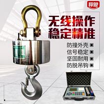 Electronic crane scale wireless printing 10 tons hook scale 15 tons traveling crane scale 5 tons 20 tons 3 tons steel electronic scale