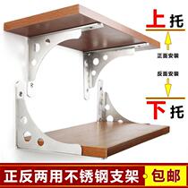 Thickened stainless steel triangle bracket bracket storage rack wall load-bearing partition support rack right-angle bracket shelf bracket