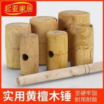 Wooden hammer cocobolo round head solid wood hammer small hammer hardwood mallet large woodworking hammer