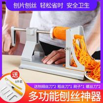 Aluminum alloy multi-functional hand-cranked radish grater for hotels and restaurants special potato shredding and slicing twister for commercial use
