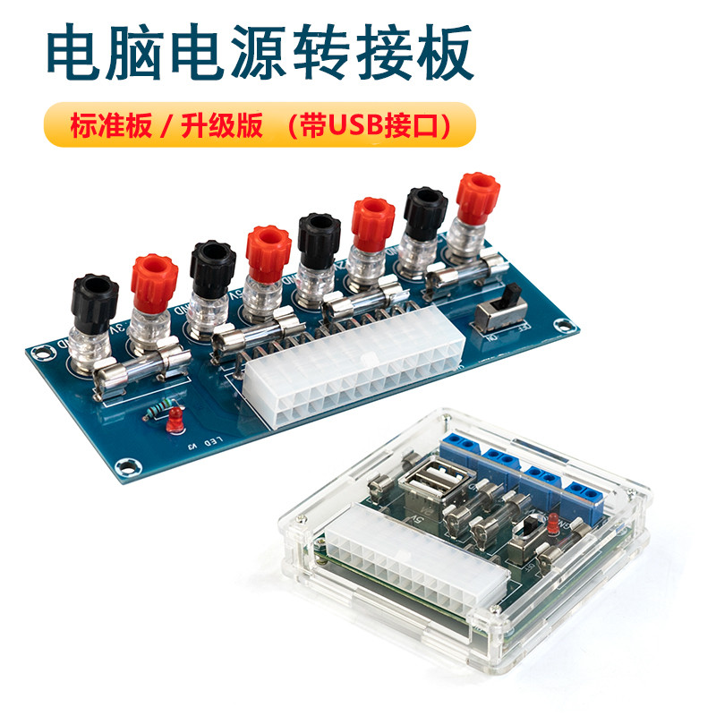 Desktop chassis power adapter board extraction