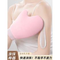 Body lotion gloves flocked smear tool quick application of sunscreen essential oil back care massage spa for women