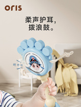 oris baby rattle can chew 0-1 year old baby hand drum rattle educational newborn child comfort toy