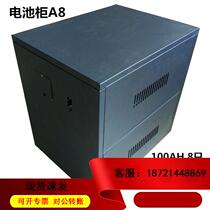 A4 battery cabinet UPS power supply battery box 4 pcs 12V100AH ​​65AH 8 pcs 12V38AH 24AH