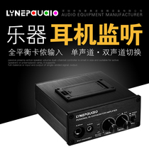 Amplifier instrument drummer headphone monitoring amplifier XLR XLR balanced input outdoor performance instrument monitoring