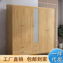 Light luxury Nordic solid wood wardrobe home bedroom modern simple flat door combination large wardrobe minimalist storage cabinet