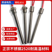 (Live broadcast recommendation) #biomass pellet stainless steel ignition rod fireplace heating furnace with high temperature resistance 2520 ignition